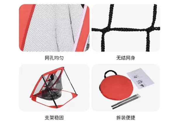 ตาข่ายฝึกซ้อมมินิกอล์ฟ กลุ่มที่ 3