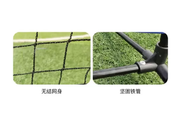 ตาข่ายฝึกซ้อมแบดมินตัน กลุ่ม 1