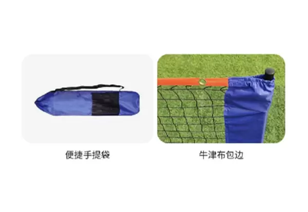 ตาข่ายฝึกซ้อมแบดมินตัน กลุ่ม 1