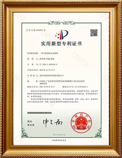 ใบรับรองสิทธิบัตรรุ่นยูทิลิตี้