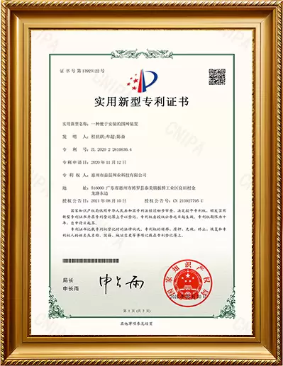 ใบรับรองสิทธิบัตรรุ่นยูทิลิตี้