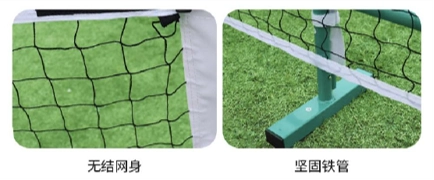 ตาข่ายฝึกซ้อมพิคเคิลบอล ขนาด 6.4*0.91 นิ้ว